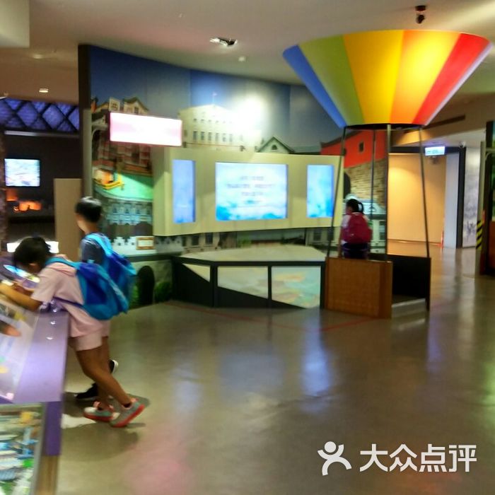 台北探索馆