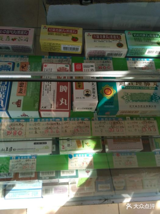 中正堂大药房(柳湖店)药品柜台图片 - 第2张