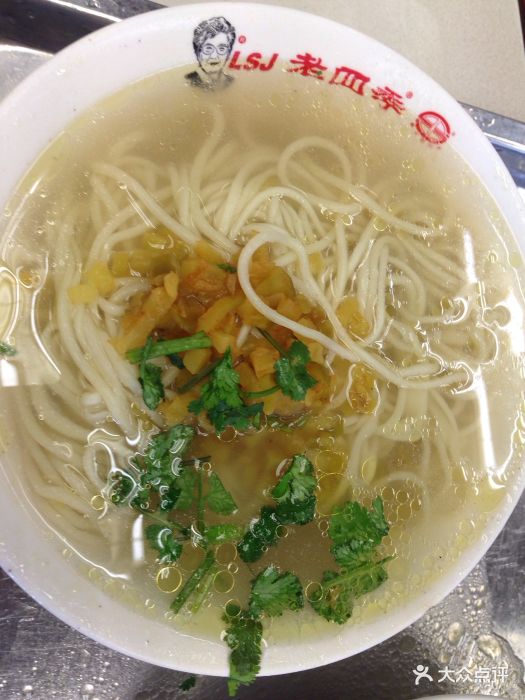 老四季(十三纬路店-抻面图片-沈阳美食-大众点评网