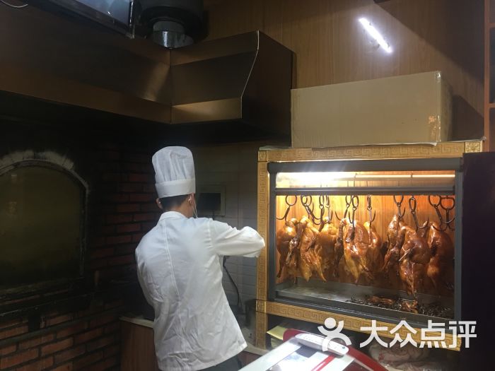 刘福记北京烤鸭店(中亭街店)