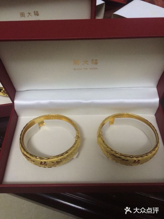 周大福(旺角第五分行)龙凤手镯图片
