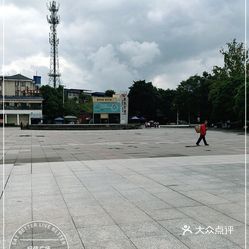 【纪信广场】电话,地址,价格,营业时间(图 西充县周边游 大众