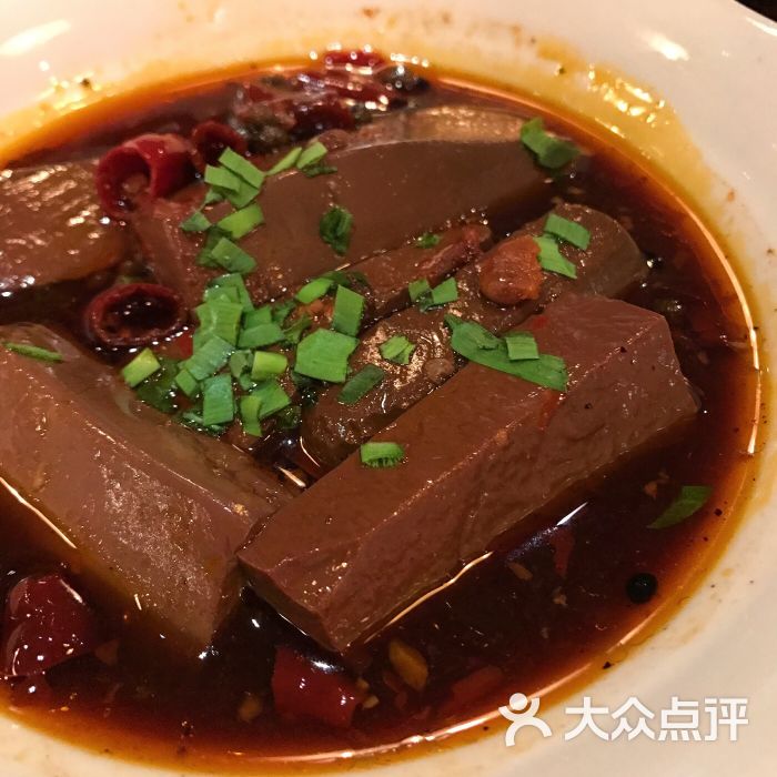 麻辣鸭血