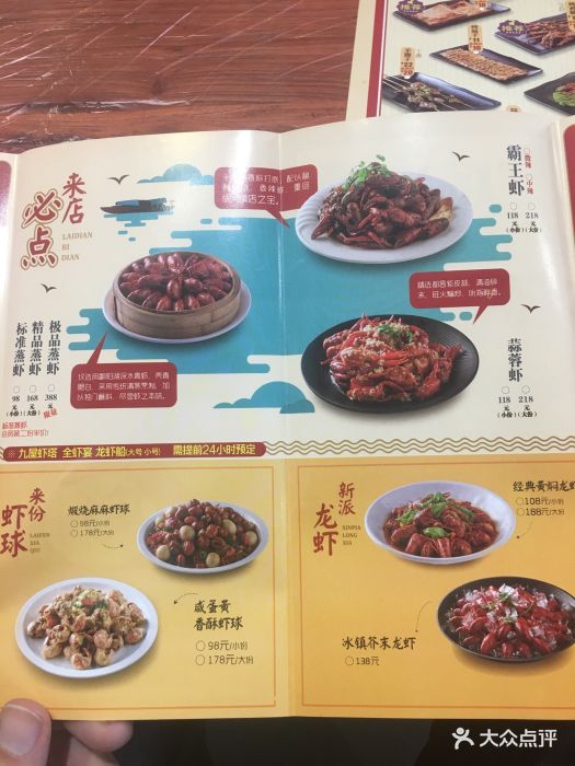 谭十三(鹿鼎店)图片 第27张