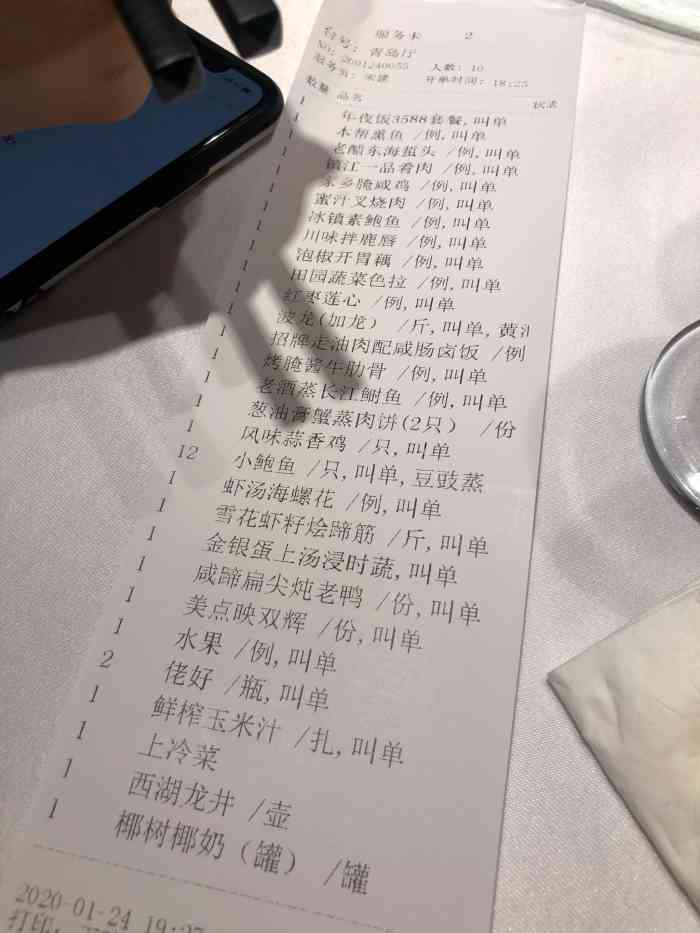 盛鸿楼酒店-"地方比较好找,有停车位.菜肴不错,因为是.