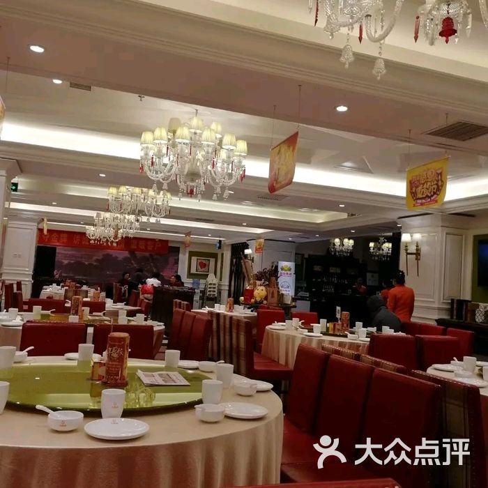 大鸭梨烤鸭店
