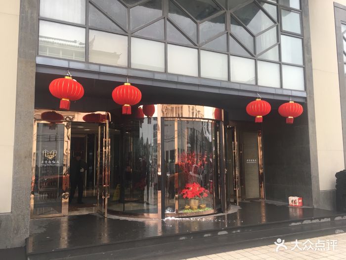 香雪海饭店中餐厅(人民桥店)图片 - 第87张