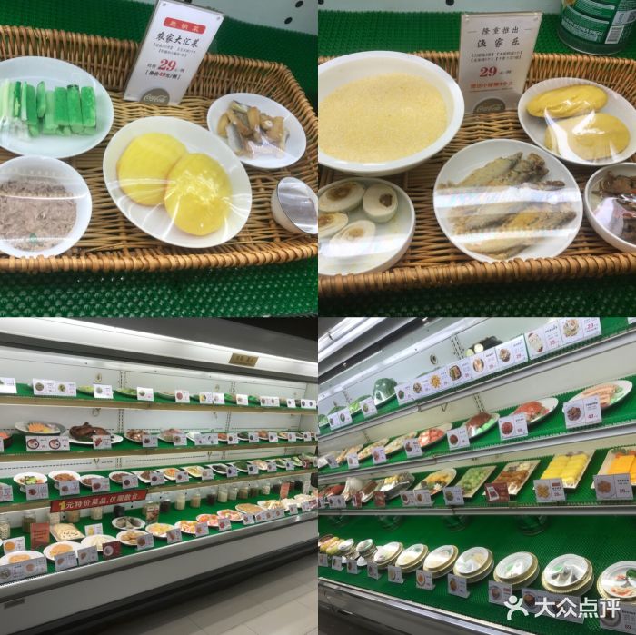 东海明珠美食城图片 - 第457张