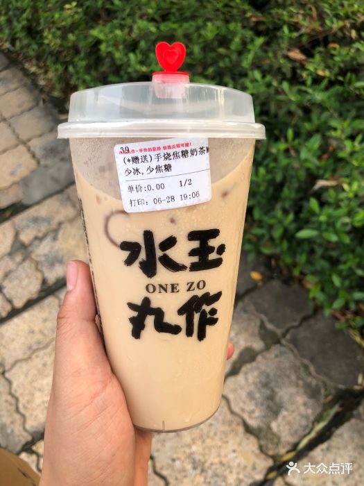 水玉丸作(银泰城店)手烧焦糖奶茶图片 - 第154张