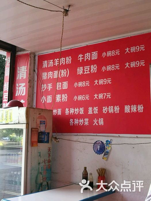 民族饭店价格表图片 - 第5张