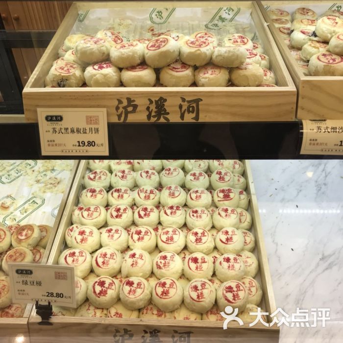 泸溪河(万象城店)图片 第1张