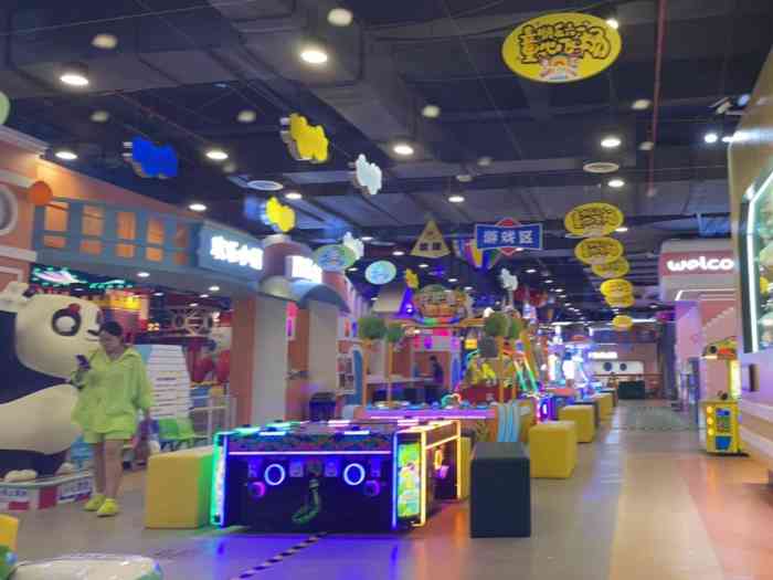 kidzamaze儿童乐园友谊阳光城店