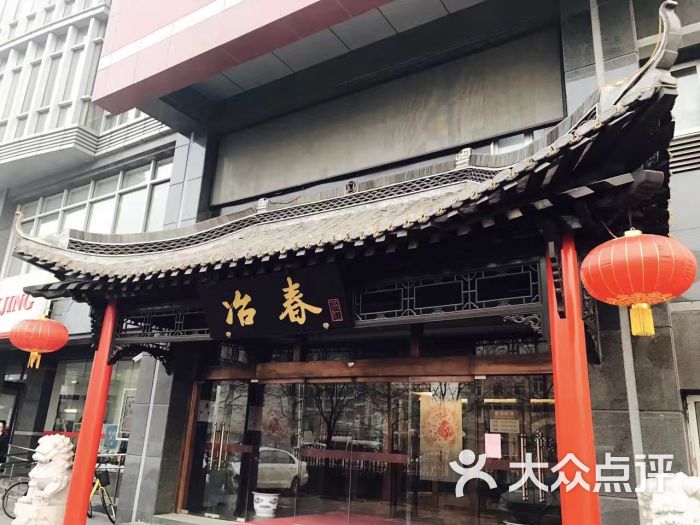 扬州百年冶春(北京官园桥店)图片 - 第1张