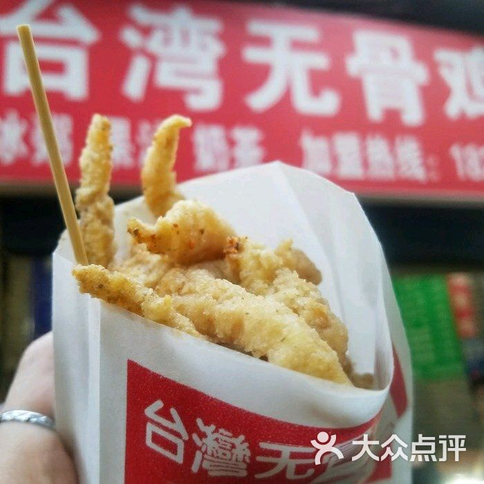 台湾无骨鸡柳图片 - 第3张