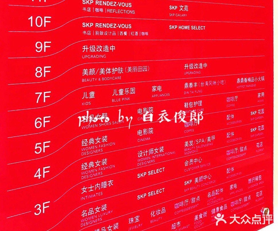 这家西安skp总是有我喜欢的款,营业员有耐心