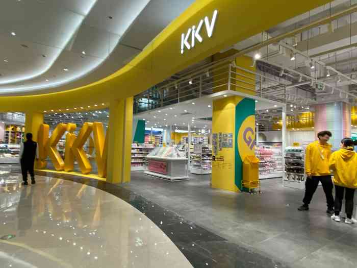 kkv(福州仓山爱琴海购物公园主力店)-"这是福州的第一家kkv面积挺大的