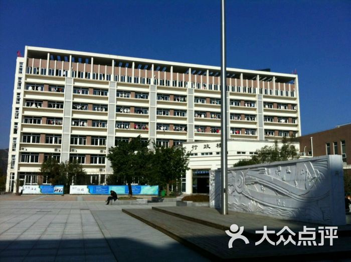 浙江广播电视大学永嘉学院