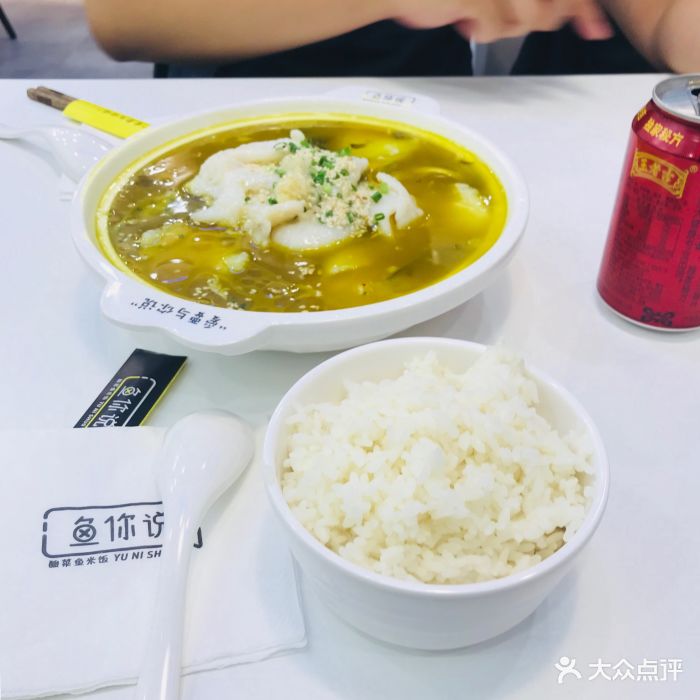 鱼你说酸菜鱼米饭(世茂店)金汤酸菜鱼图片