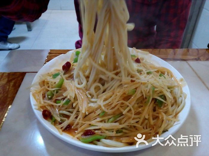 土豆丝盖面