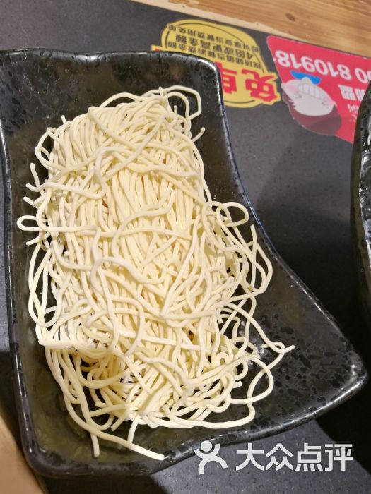 渡娘火锅(亚运村店)手擀面图片 - 第13张