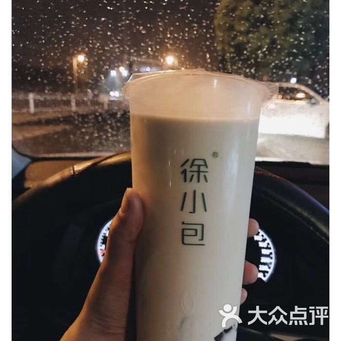 徐小包的奶茶