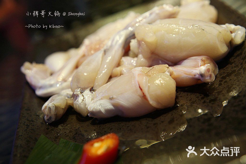 田鸡腿3