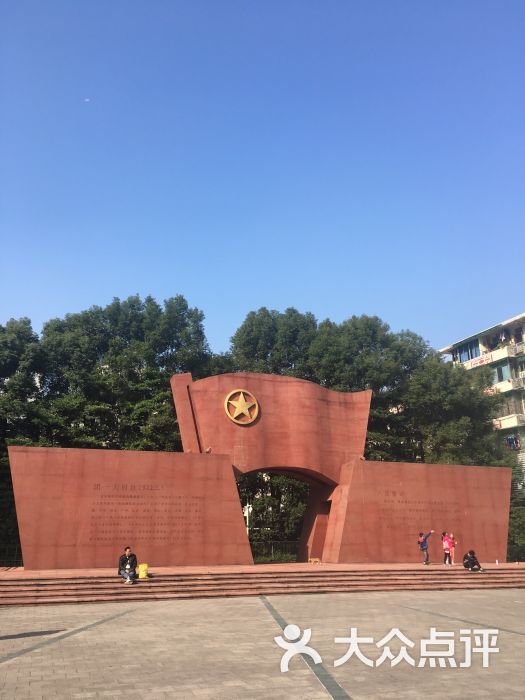 团一大广场图片 - 第12张