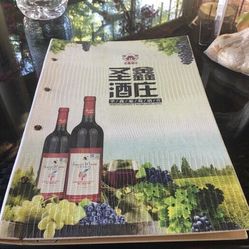 吉林圣鑫酒庄消费人均_吉林圣鑫温泉度假村