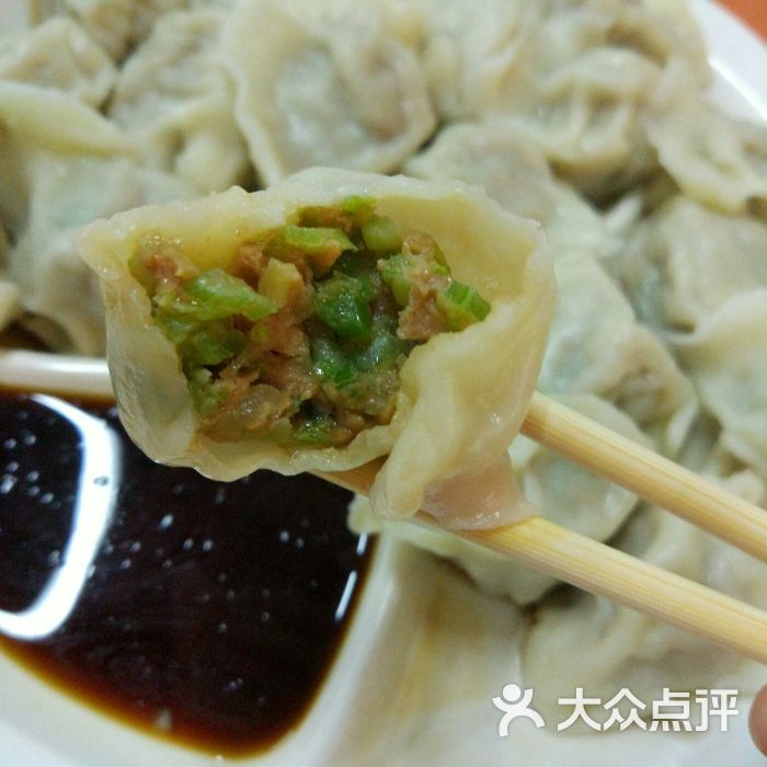 东北饺子馆猪肉芹菜馅水饺图片 - 第4张