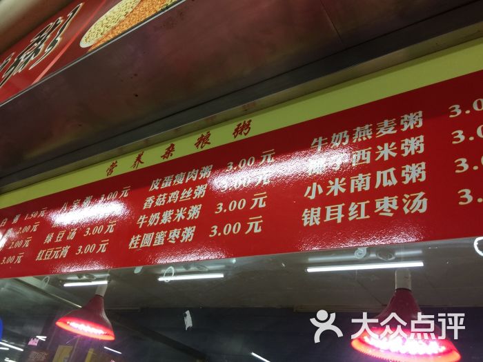 南京工程学院润园2食堂图片 - 第6张