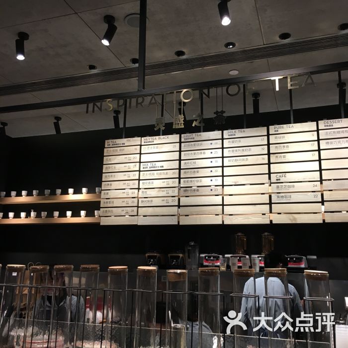 喜茶(万象黑金店)餐牌图片 第3张