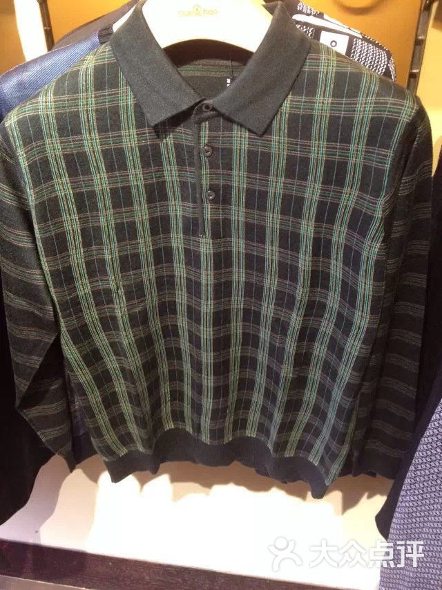 群豪精英男装(阳春专卖店)
