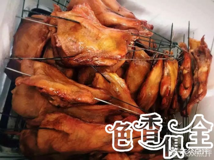 焖烤鸡腿饼图片