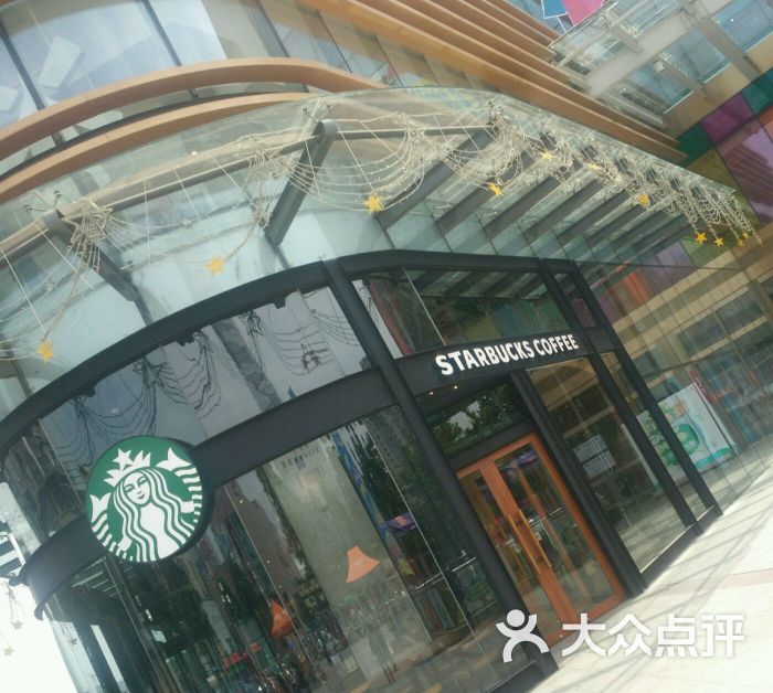 星巴克(南昌路王府井店)门面图片 - 第1张