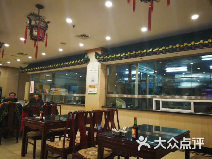 甘露饺子馆(建设总店)图片 - 第8张