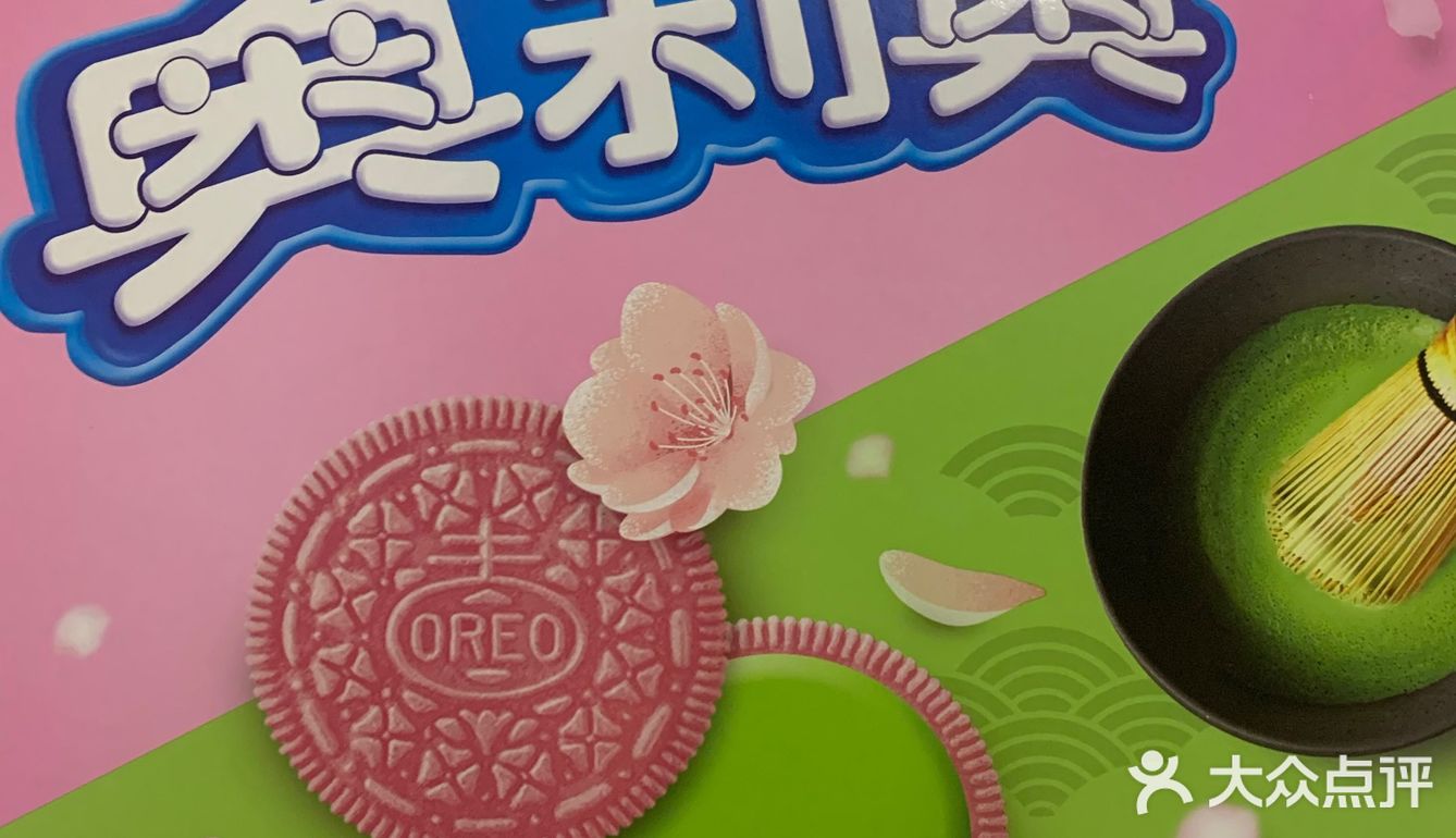季节限定粉色奥利奥