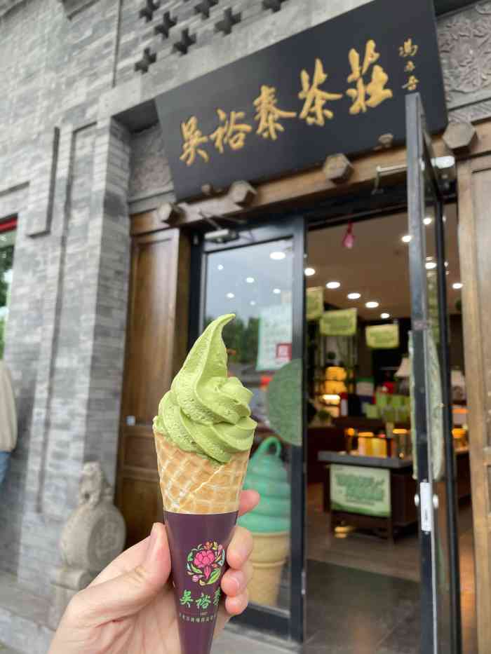 吴裕泰(雍和宫店)-"吴裕泰茶庄是北京很老的品牌店之