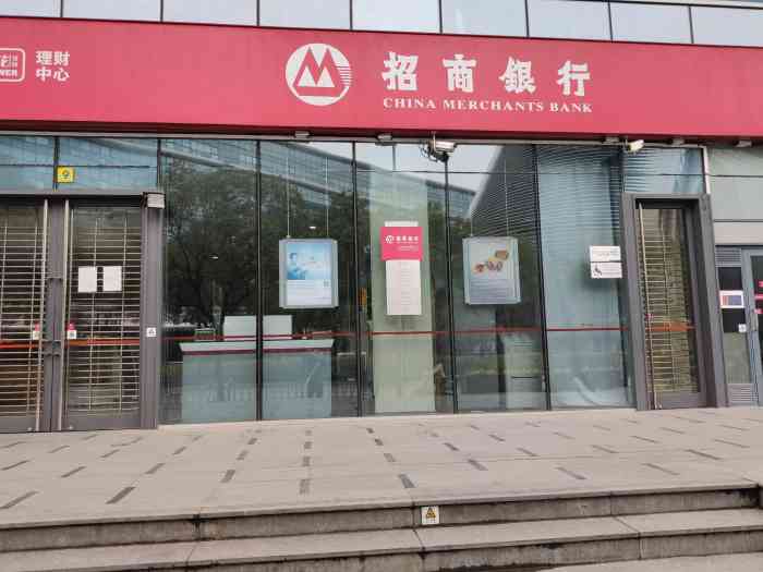 招商银行(上海金钟路支行)-"在**soho对面,排队蛮多人