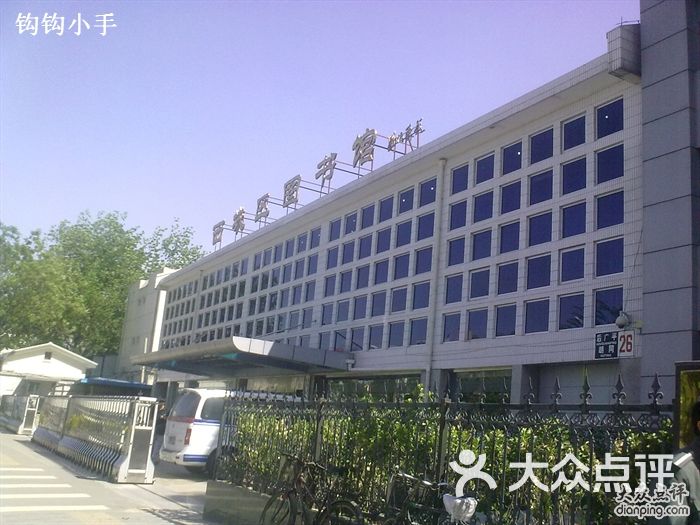 西城区图书馆外观图片-北京图书馆-大众点评网
