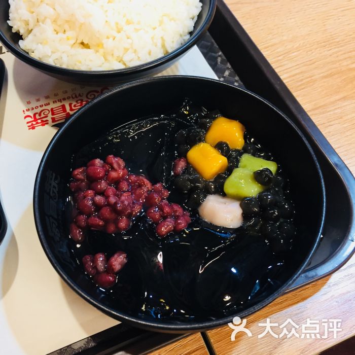 仙草冰粉