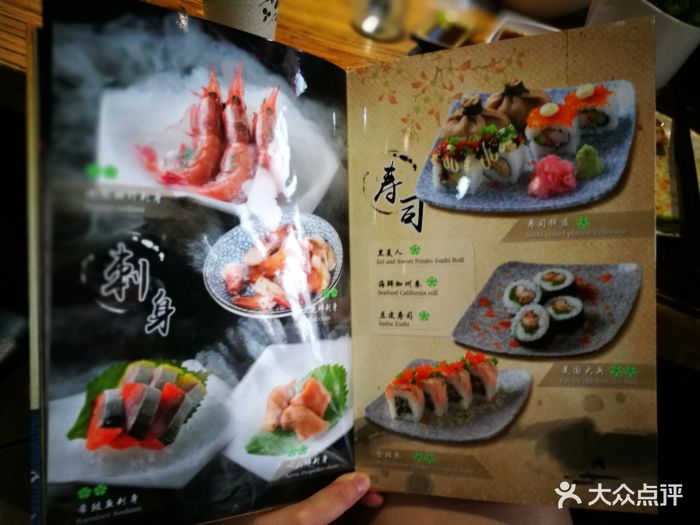 鹤一烤肉主题餐厅(中关村店)菜单图片 - 第1103张