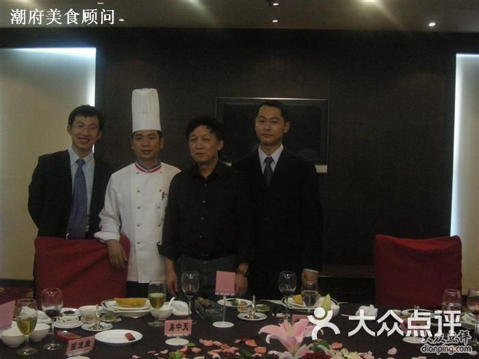 潮府馆易中天与潮府集团董事长图片-北京粤菜馆-大众点评网