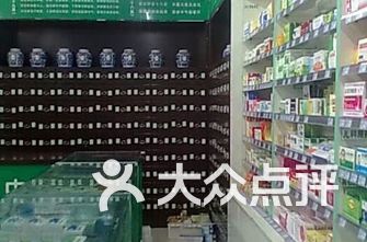 药房排名_中药房
