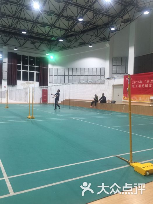 傅雷中学羽毛球馆-图片-上海运动健身-大众点评