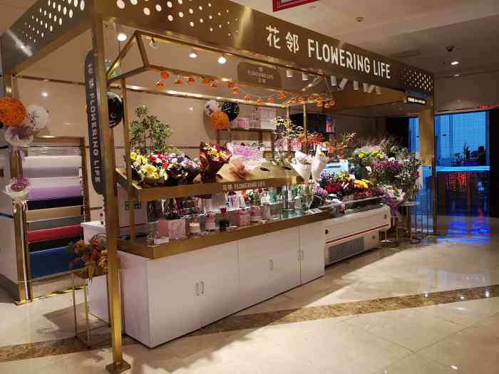 花邻floweringlife(新梅联合广场店"新梅广场 经