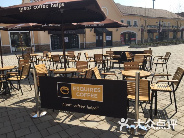 esquirescoffe(斯普瑞斯奥特莱斯店)-图片-北京美食