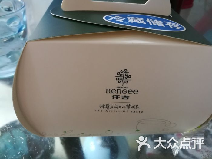 仟吉西饼(新里程店)包装图片 第11张