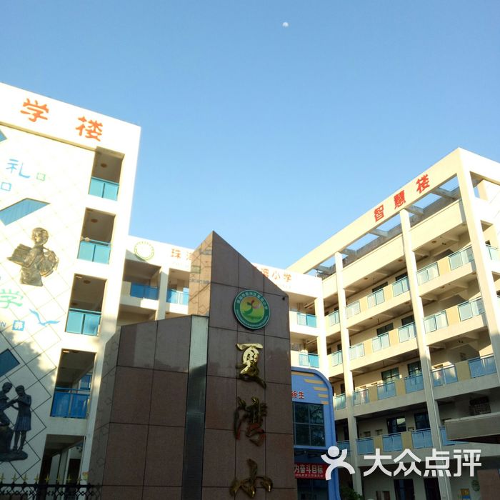 香洲区夏湾小学