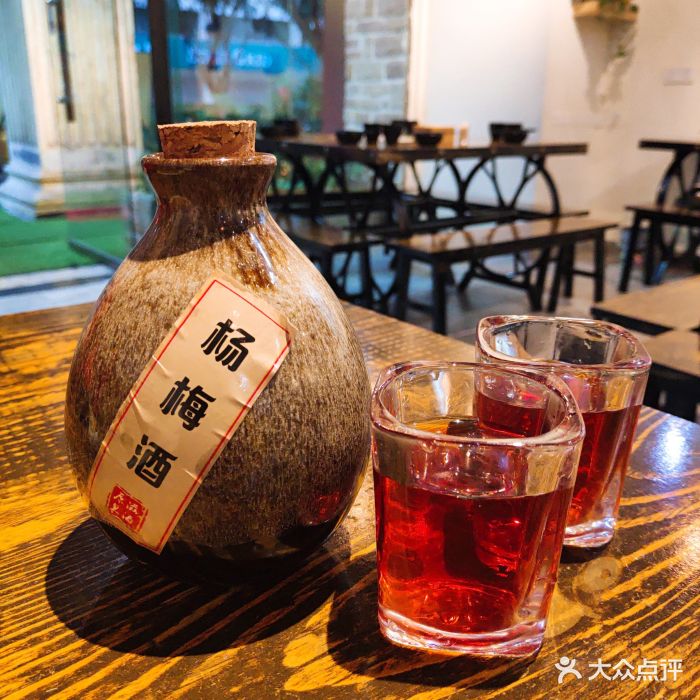 博老头蒸味坊(南城大道店)杨梅酒图片 - 第6张