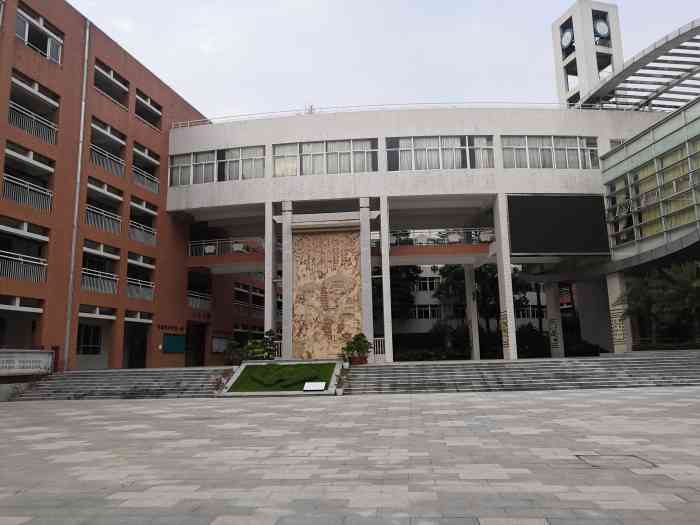 广州市南海中学高中部-"我就是这里毕业的,现在的南海
